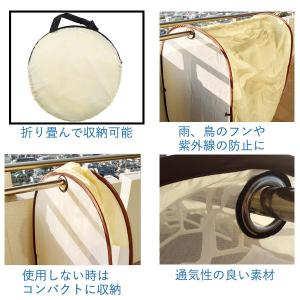 2個セット 洗濯物保護カバー 物干しカバー 雨...の詳細画像2
