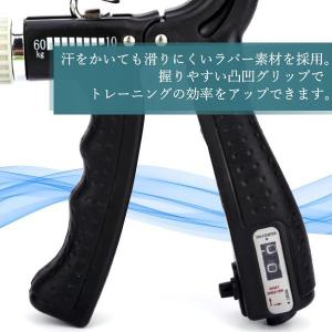 2個セット ハンドグリップ 握力 器具 トレー...の詳細画像4