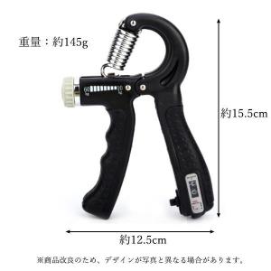 2個セット ハンドグリップ 握力 器具 トレー...の詳細画像5