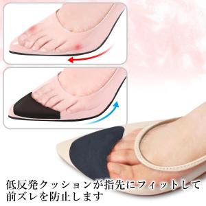 つま先クッション つま先の隙間埋め パンプス ...の詳細画像2