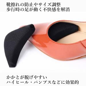 つま先クッション つま先の隙間埋め パンプス ...の詳細画像3
