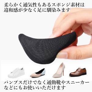 つま先クッション つま先の隙間埋め パンプス ...の詳細画像4