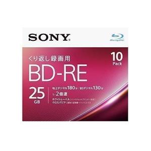 2個セット ソニー  10BNE1VJPS2 ビデオ用ブルーレイディスク BD-RE SONY｜bestone1