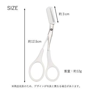 2個セット 眉ハサミ 眉毛ハサミ 櫛付き ハサ...の詳細画像4