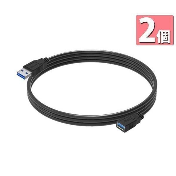 2個セット USB3.0 延長ケーブル 1m オス/メス USBケーブル 延長 ((S