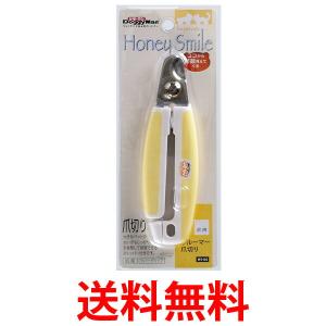 DoggyMan HS‐64 ドギーマン Honey Smile ハニースマイル グルーマー 爪切り HS64 犬用 つめ切り