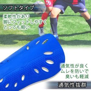 すね当て サッカー ブルー レガース シンガー...の詳細画像2
