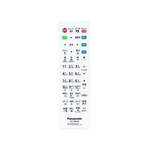Panasonic DY-RM35-W パナソニック DYRM35W プライベートビエラ Panasonic DY-RM35-W パナソニック DYRM35W プライベートビエラ