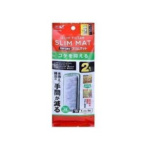 GEX（ジェックス） スリムフィルター 活性炭マット5個入×1個＋