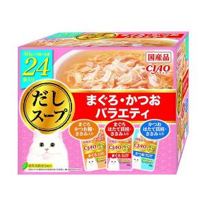 いなばペットフード チャオ CIAO だしスープ まぐろ・かつおバラエティ 猫用 40g×24袋 キャットフード えさ スープタイプ｜bestone1