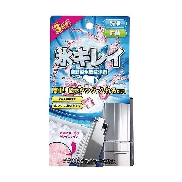 2個セット 自動製氷機洗浄剤 氷キレイ