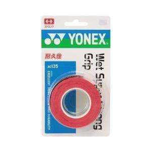 3個セット ヨネックス AC135 ワインレッド ウェットスーパーストロンググリップ YONEX