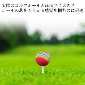 ゴルフ 練習 ボール 室内 ウレタン 20個セ...の詳細画像3