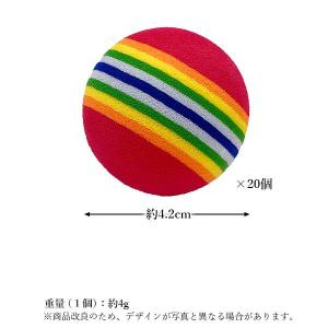 ゴルフ 練習 ボール 室内 ウレタン 20個セ...の詳細画像4