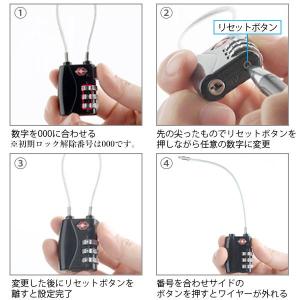 2個セット ワイヤーロック ダイヤル式 TSA...の詳細画像3