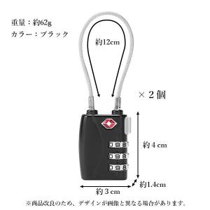 2個セット ワイヤーロック ダイヤル式 TSA...の詳細画像4