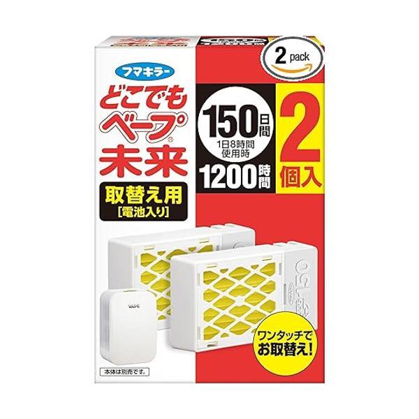 フマキラー どこでもベープ未来 150日 取替え用 2個入 不快害虫用