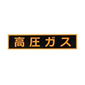2個セット トラスコ THPGM-1151H 高...の商品画像