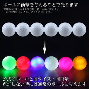 光るゴルフボール 12個入 LEDゴルフボール...の詳細画像3