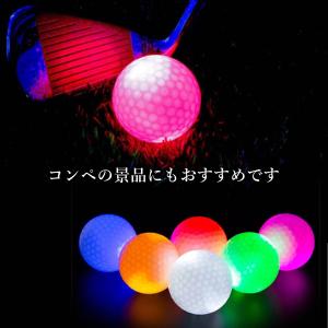 光るゴルフボール 12個入 LEDゴルフボール...の詳細画像5