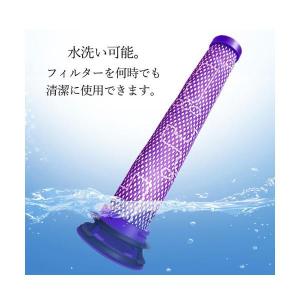 互換品 ダイソンフィルター V8 V7 V6 ...の詳細画像2