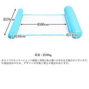 浮き輪 ハンモック ウォーターハンモック ブル...の詳細画像5
