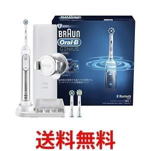 ブラウン D7015355XC 電動歯ブラシ オーラルB ジーニアス ホワイト 8000  BRAUN||