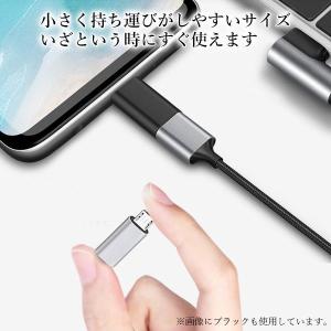 micro usb type-c 変換アダプタ...の詳細画像4