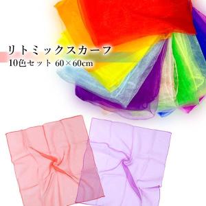 リトミックスカーフ シフォンスカーフ 10色 ...の詳細画像1
