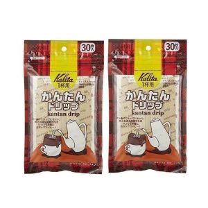 Kalita（カリタ） #08029 かんたんドリップ 1杯用 30枚入 コーヒー