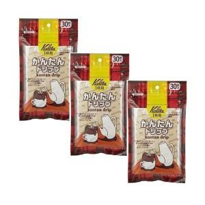 3個セット Kalita #08029 カリタ かんたんドリップ 1杯用 30枚入 コーヒードリップ コーヒー 使い捨てドリッパー