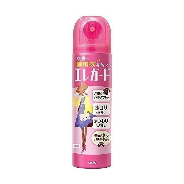 10個セット エレガード 静電気防止スプレー 75ml 花粉対策 PM2.5対策 ライオン