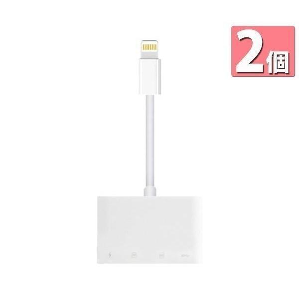 2個セット iPhone iPad SD カードリーダー 4in1 USB 接続 Lightning...