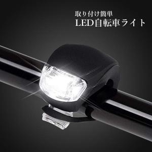 2個セット 自転車ライト LED 自転車 ライ...の詳細画像1