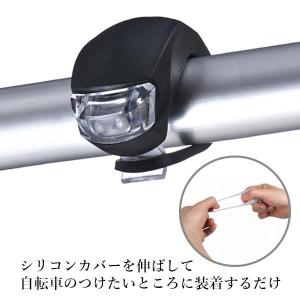 2個セット 自転車ライト LED 自転車 ライ...の詳細画像2