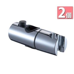 2個セット シャワーフック 30mm スライドバー シャワーホルダー 交換 修理 スライドバー ((S