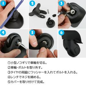 スーツケース タイヤ キャスター 交換用 4個...の詳細画像3