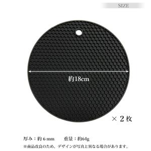 鍋敷き シリコン 2個セット ブラック 耐熱 ...の詳細画像5