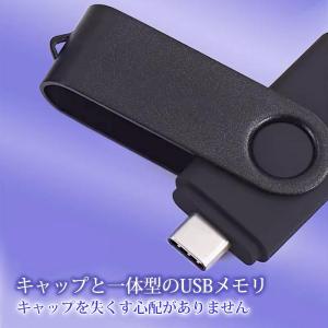 USBメモリ 64GB タイプc 高速 タイプ...の詳細画像2