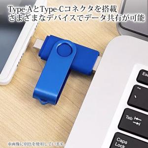 USBメモリ 64GB タイプc 高速 タイプ...の詳細画像3