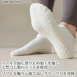 靴下 レディース メンズ 滑り止め付き 3足セ...の詳細画像2