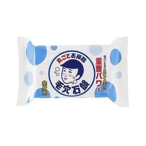 2個セット 毛穴撫子 男の子用 重曹つるつる石鹸 g 155g