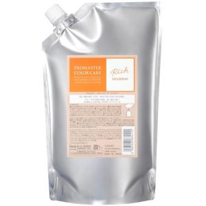 hoyu（ホーユー） プロマスター カラーケア リッチ シャンプー 1000ml
