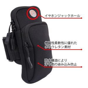 2個セット アームバンド アームポーチ スマー...の詳細画像3