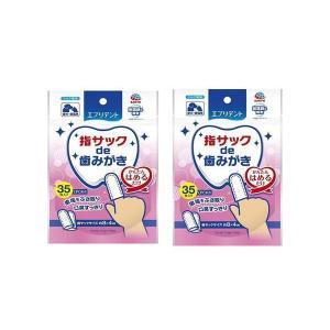 2個セット アースペット ミルク風味 犬猫用 35枚入 エブリデント 指サックde歯みがき｜ベストワン