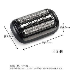 互換品 2個セット ブラウン シリーズ5 シリ...の詳細画像4