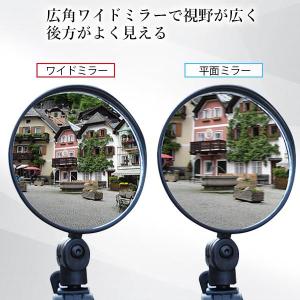 自転車 ミラー バックミラー サイドミラー 2...の詳細画像2