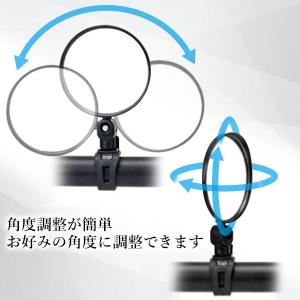 自転車 ミラー バックミラー サイドミラー 2...の詳細画像3