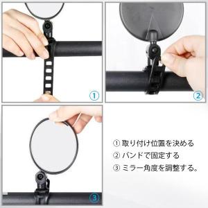 自転車 ミラー バックミラー サイドミラー 2...の詳細画像4