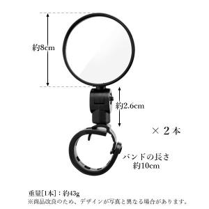 自転車 ミラー バックミラー サイドミラー 2...の詳細画像5